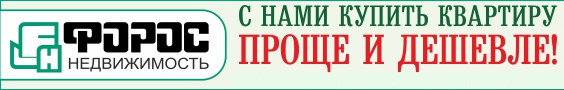 Ипотека